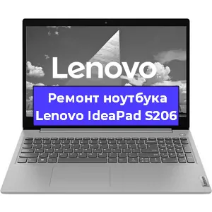 Ремонт блока питания на ноутбуке Lenovo IdeaPad S206 в Белгороде